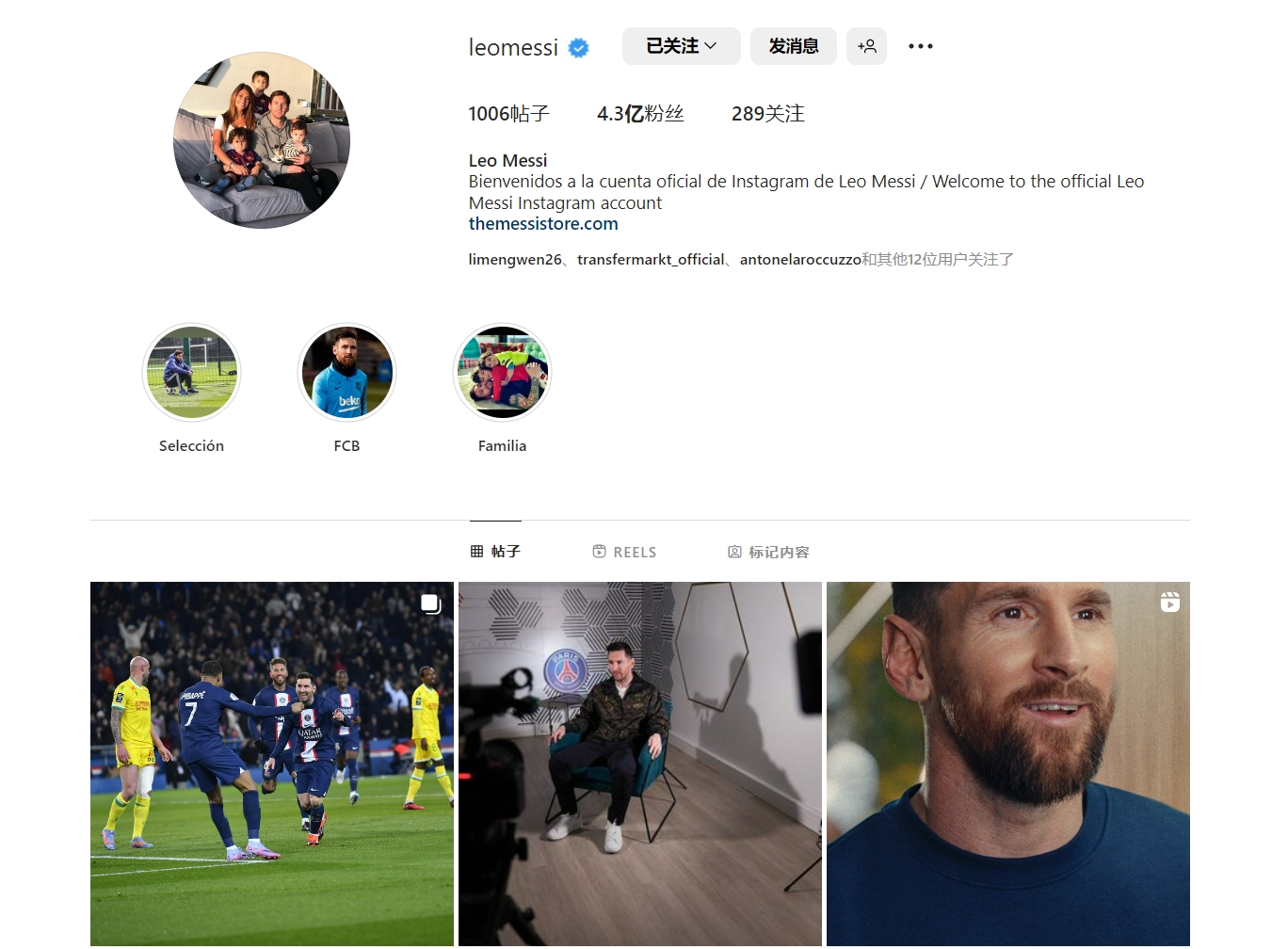 意媒：河床有意签下自由球员巴洛特利（意媒称：河床有意引进自由身的巴洛特利）